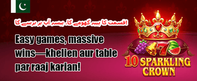 وی آئی پی ریوارڈ promotion