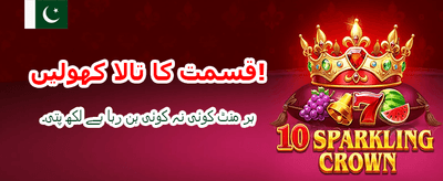 vpower777 کے ساتھ جیتیں banner