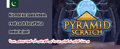دوست کو لائیں بونس promotion